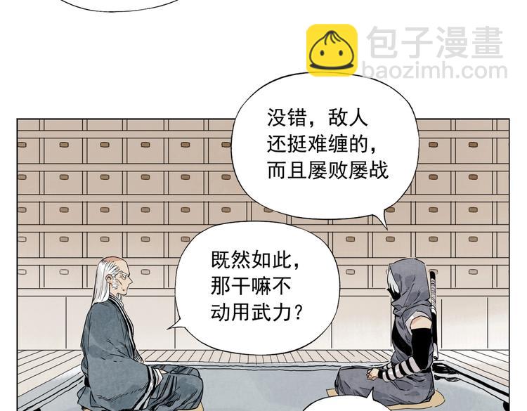 第110话 对战(1/2)-第114话