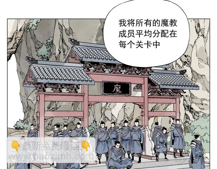 第110话 对战(1/2)-第114话