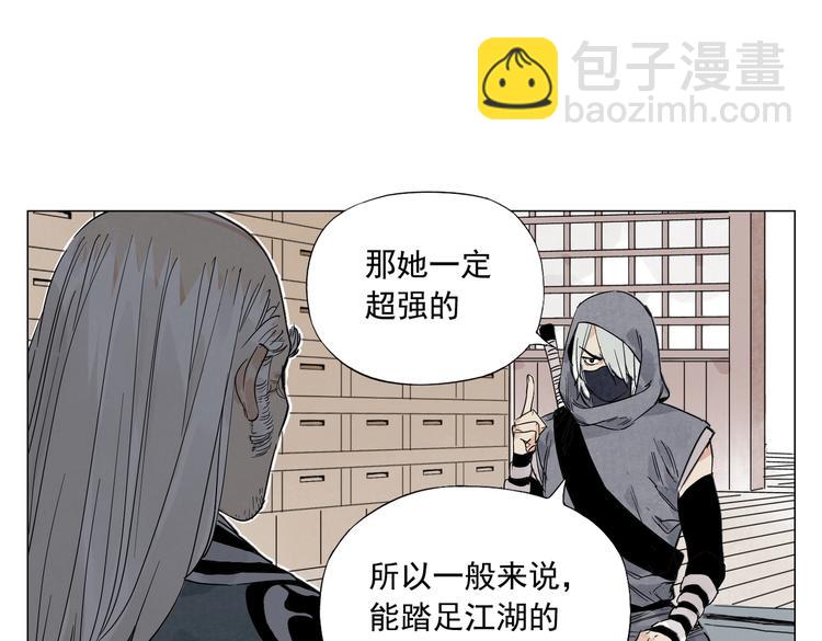 第110话 对战(1/2)-第114话