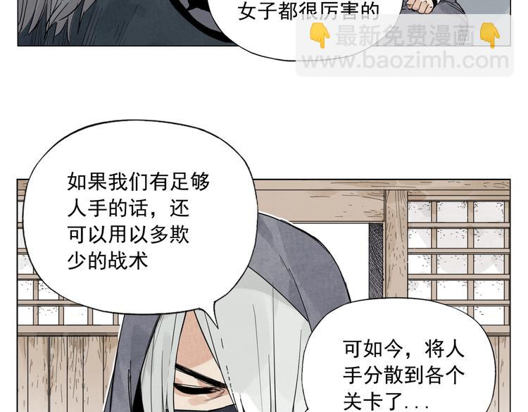 第110话 对战(1/2)-第114话
