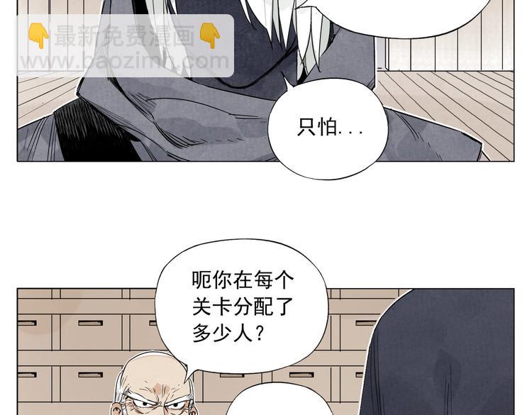 第110话 对战(1/2)-第114话