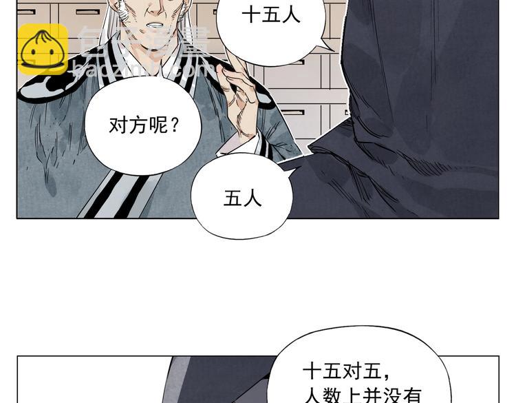 第110话 对战(1/2)-第114话