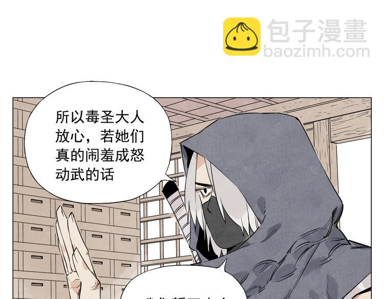第110话 对战(1/2)-第114话