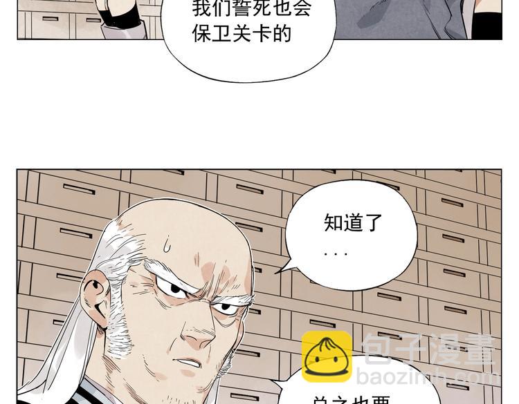 第110话 对战(1/2)-第114话