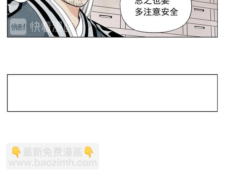 第110话 对战(1/2)-第114话