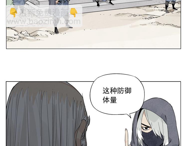 第110话 对战(1/2)-第114话