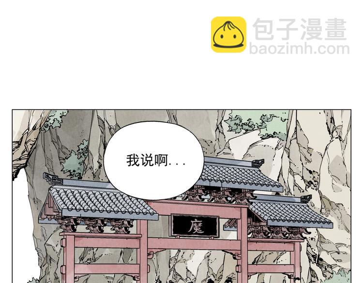 第110话 对战(1/2)-第114话
