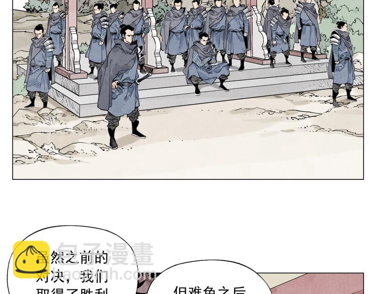 第110话 对战(1/2)-第114话