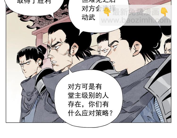第110话 对战(1/2)-第114话