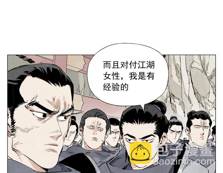 第110话 对战(1/2)-第114话