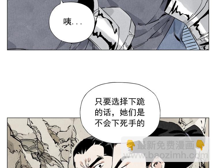 第110话 对战(1/2)-第114话