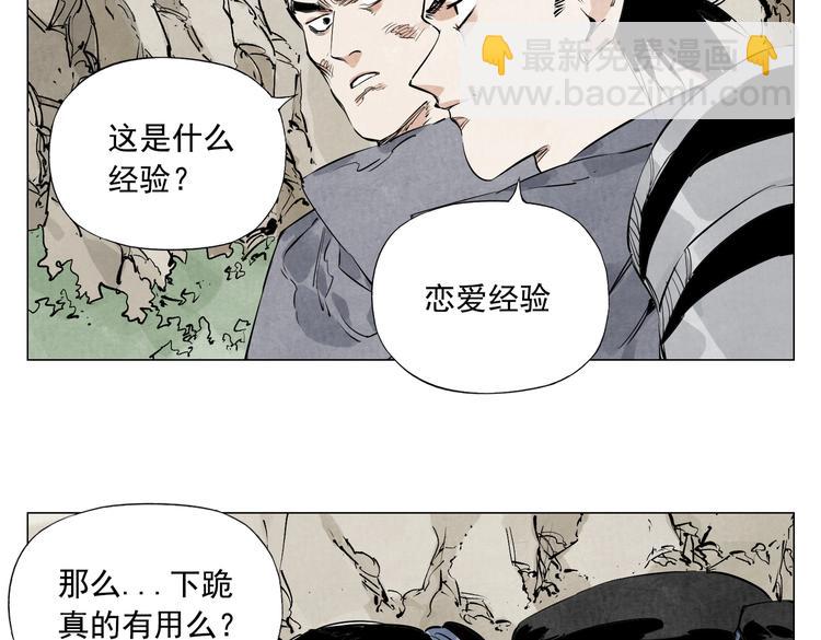第110话 对战(1/2)-第114话