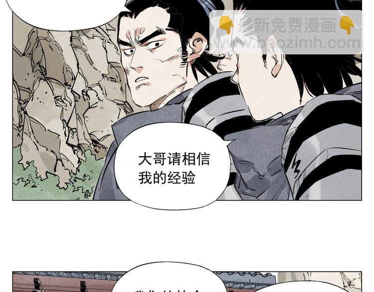 第110话 对战(1/2)-第114话