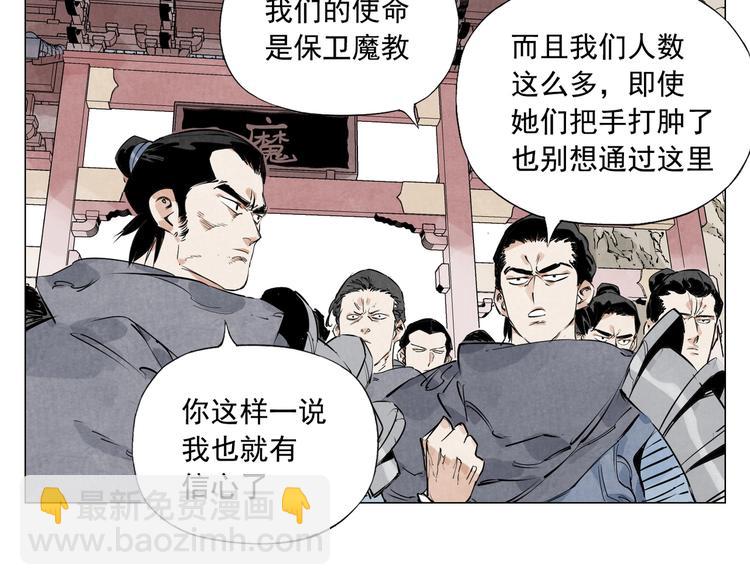 第110话 对战(1/2)-第114话