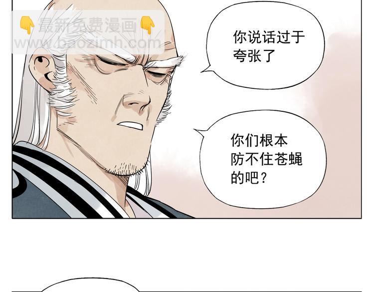第110话 对战(1/2)-第114话