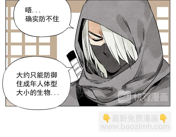 第110话 对战(1/2)-第114话