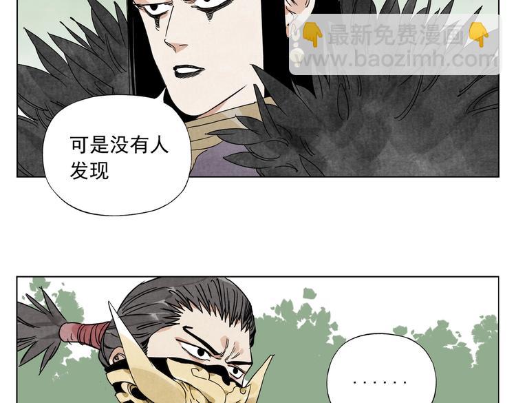 第112话 假想敌(1/2)-第116话