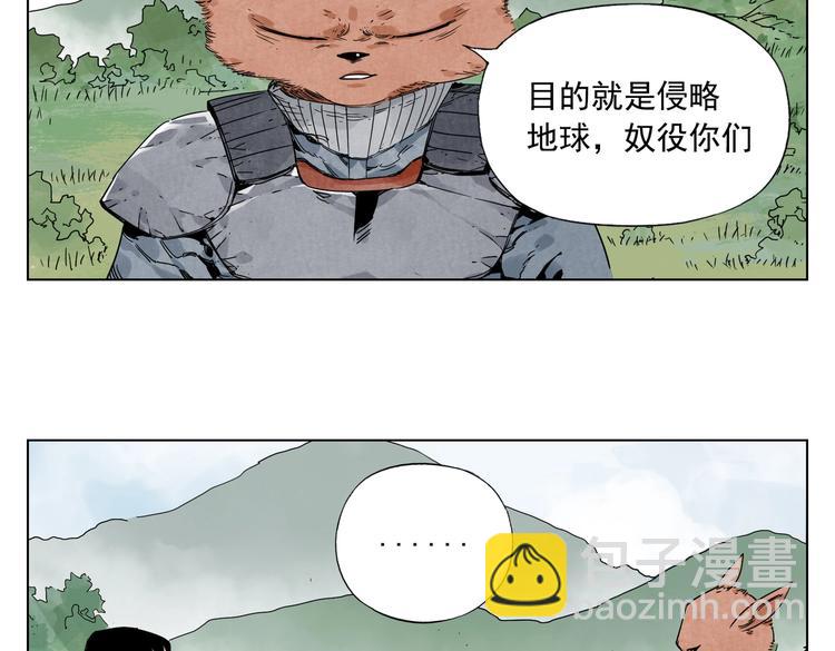 第114话 小百叶(1/2)-第118话