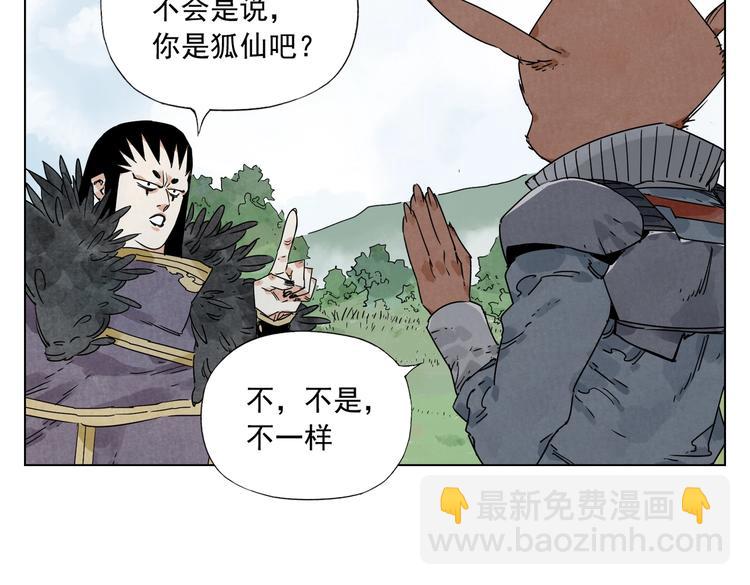 第114话 小百叶(1/2)-第118话