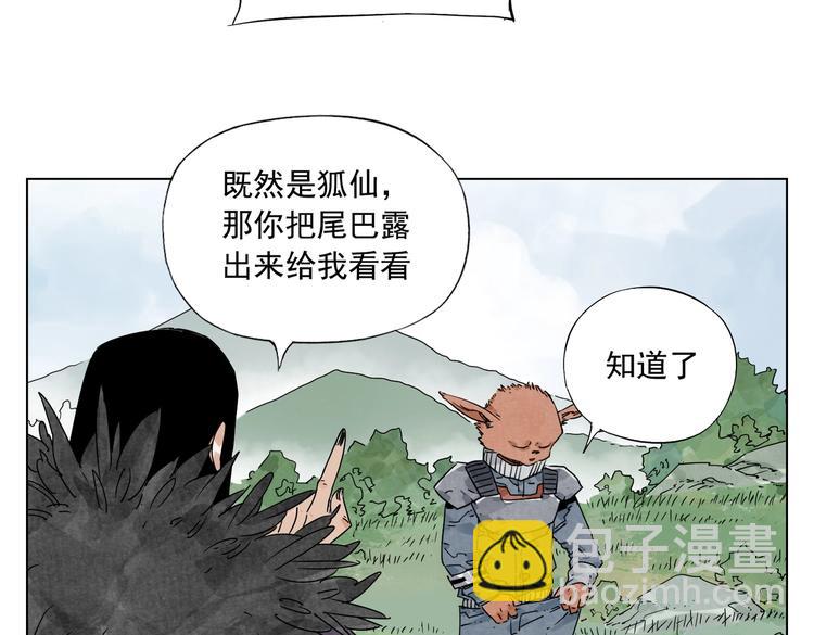 第114话 小百叶(1/2)-第118话