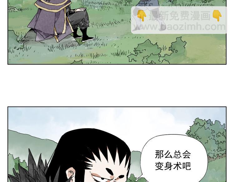 第114话 小百叶(1/2)-第118话