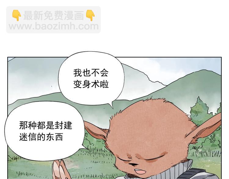 第114话 小百叶(1/2)-第118话