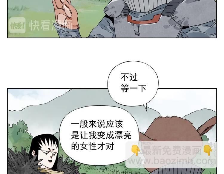第114话 小百叶(1/2)-第118话
