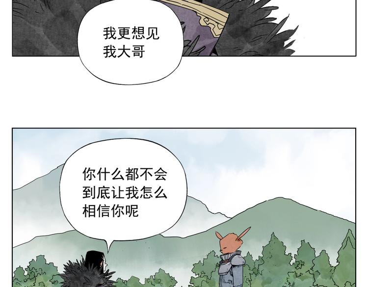 第114话 小百叶(1/2)-第118话