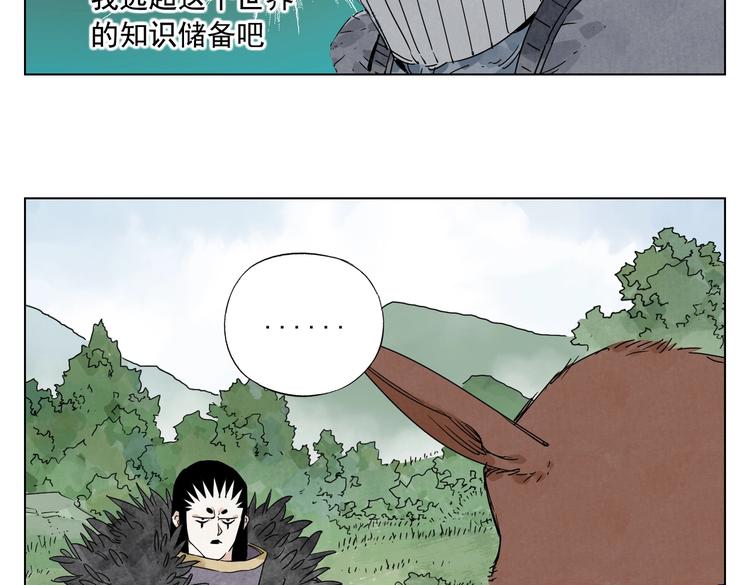 第114话 小百叶(1/2)-第118话