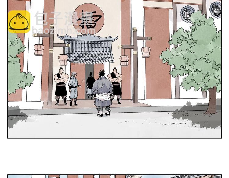 第116话 打擂(1/2)-第120话