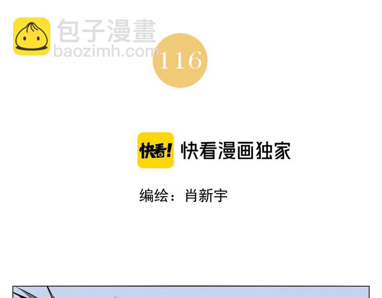 第116话 打擂(1/2)-第120话