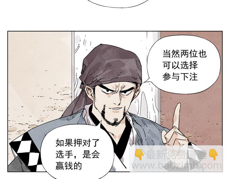 第116话 打擂(1/2)-第120话