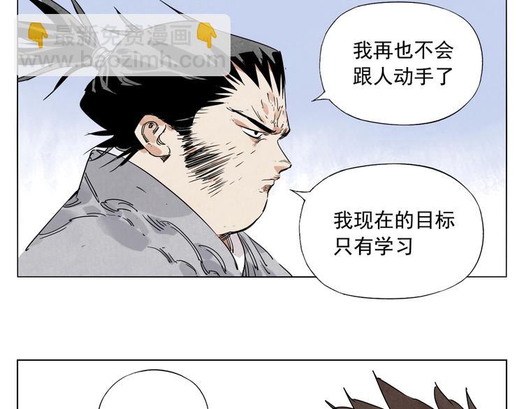第116话 打擂(1/2)-第120话