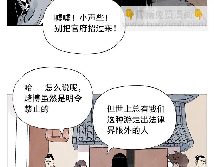 第116话 打擂(1/2)-第120话
