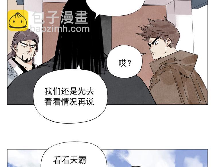 第116话 打擂(1/2)-第120话