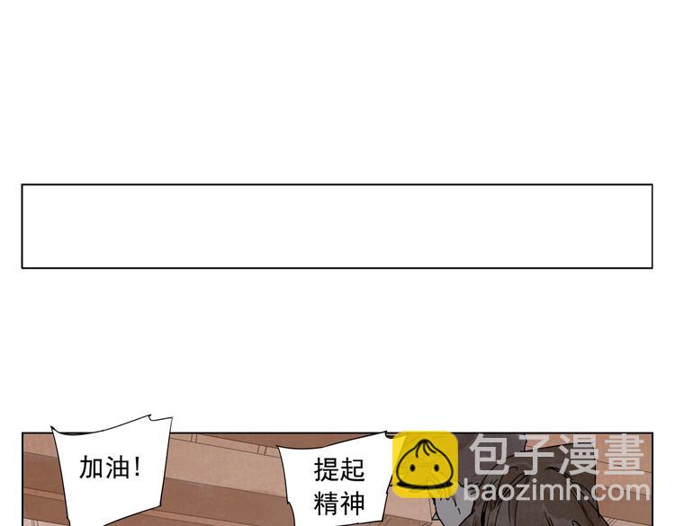 第116话 打擂(1/2)-第120话