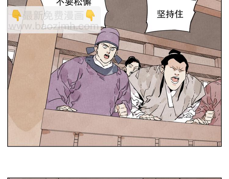 第116话 打擂(1/2)-第120话