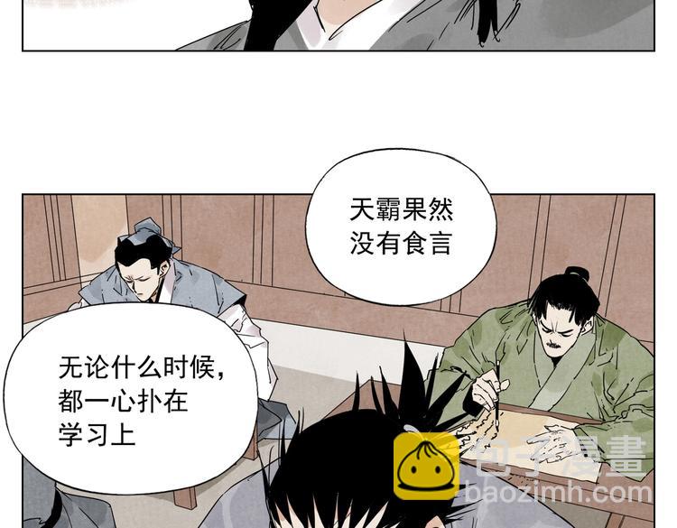 第116话 打擂(1/2)-第120话