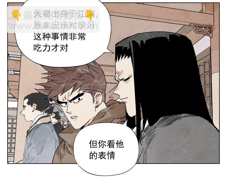 第116话 打擂(1/2)-第120话