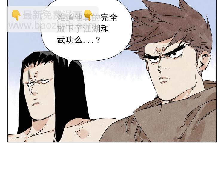 第116话 打擂(1/2)-第120话