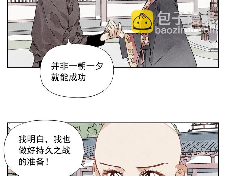 第118话 恒心(1/2)-第122话