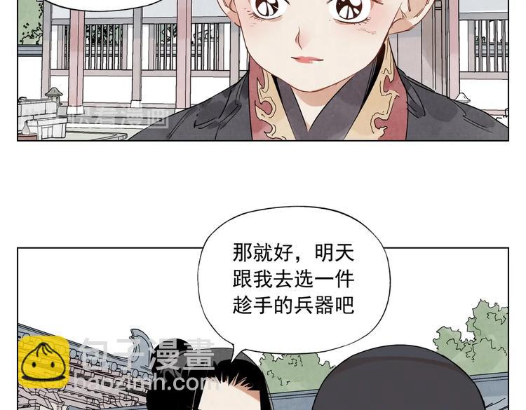第118话 恒心(1/2)-第122话