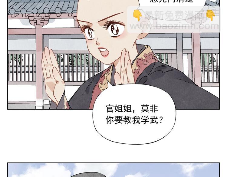 第118话 恒心(1/2)-第122话