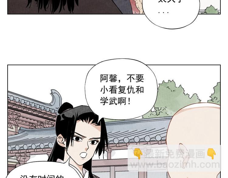 第118话 恒心(1/2)-第122话