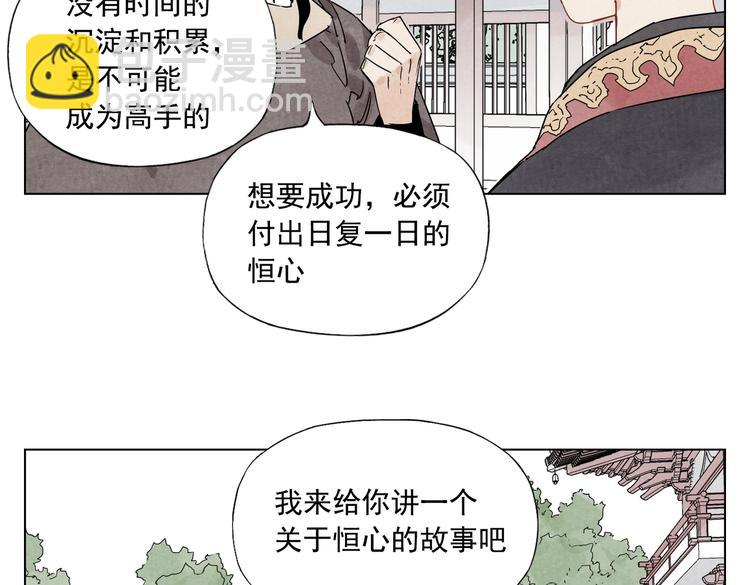 第118话 恒心(1/2)-第122话