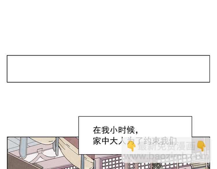 第118话 恒心(1/2)-第122话