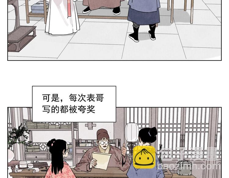 第118话 恒心(1/2)-第122话