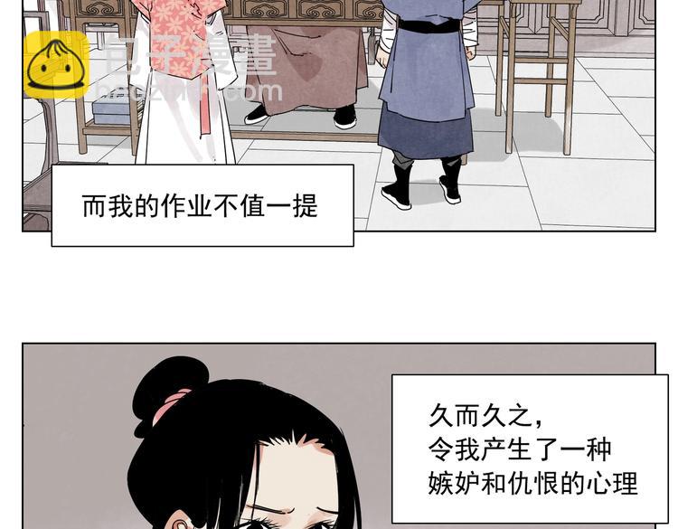 第118话 恒心(1/2)-第122话