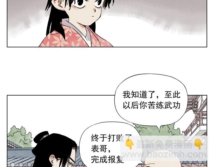 第118话 恒心(1/2)-第122话