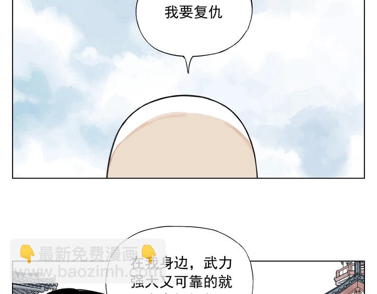 第118话 恒心(1/2)-第122话